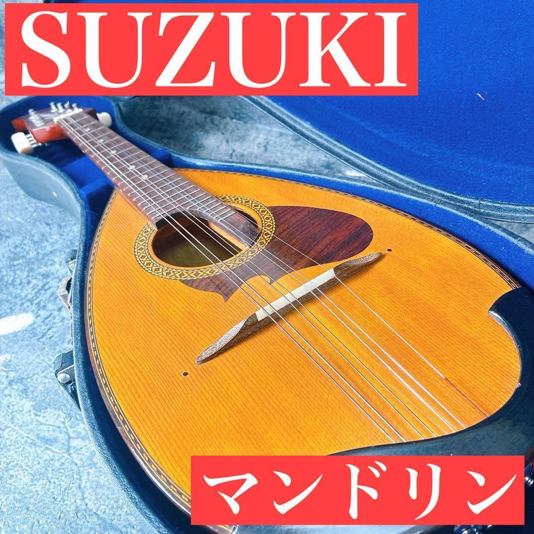 SUZUKI マンドリン 本体 Japan ビンテージ 1973年製