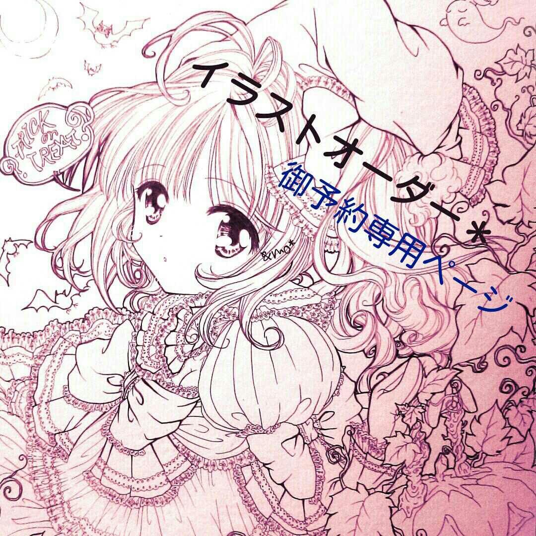 oy様【お待ち下さい】＊ご購入用