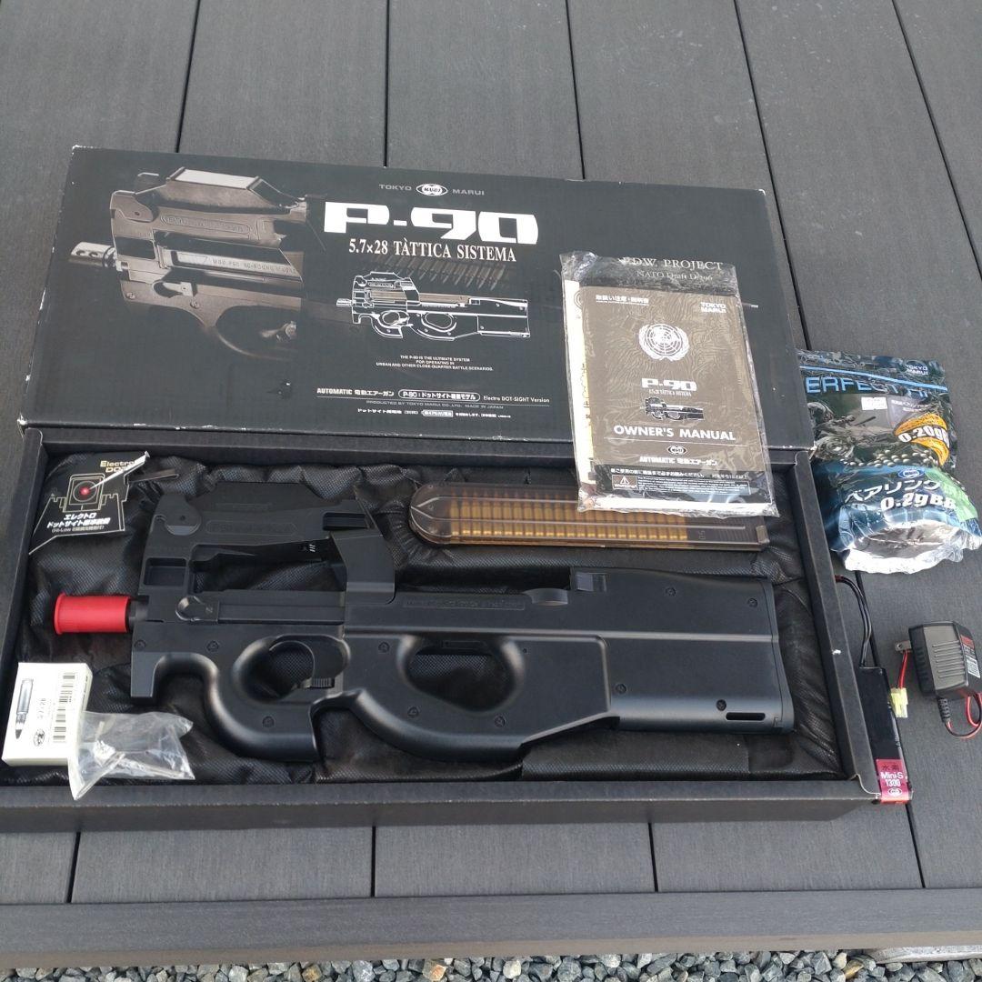 東京マルイ P-90 電動ガン
