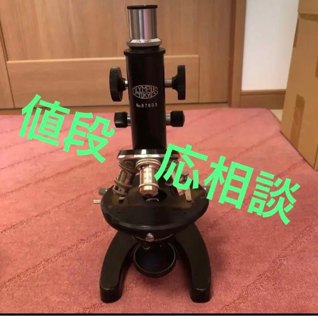 単眼顕微鏡