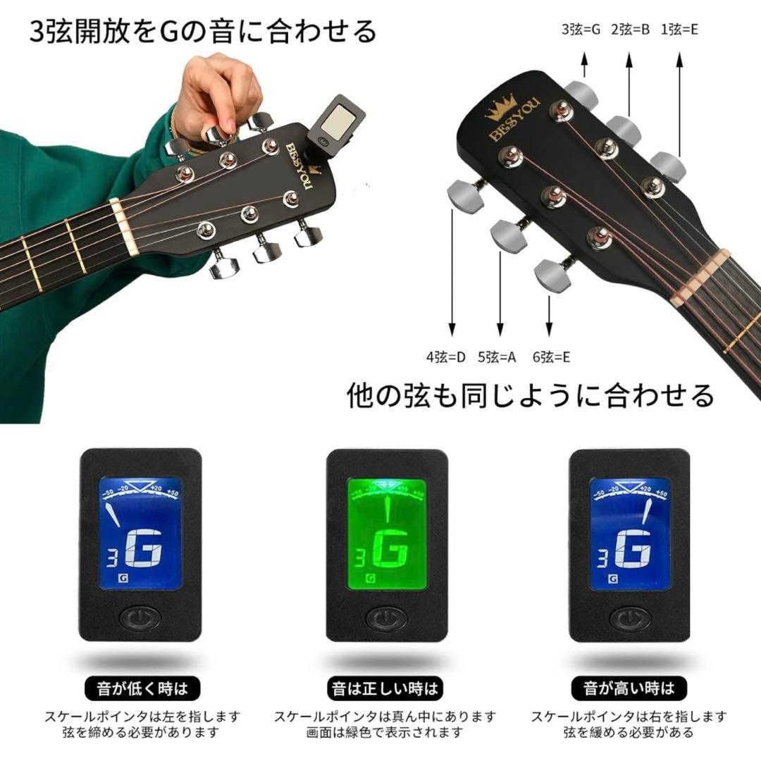 ギター アコースティックギター 15点セット 38インチ アコギ 初心者セット