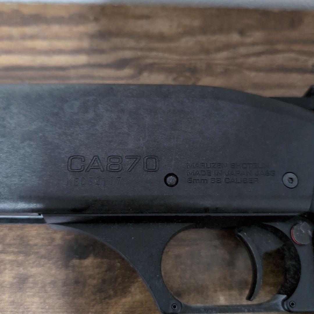 マルゼン CA870