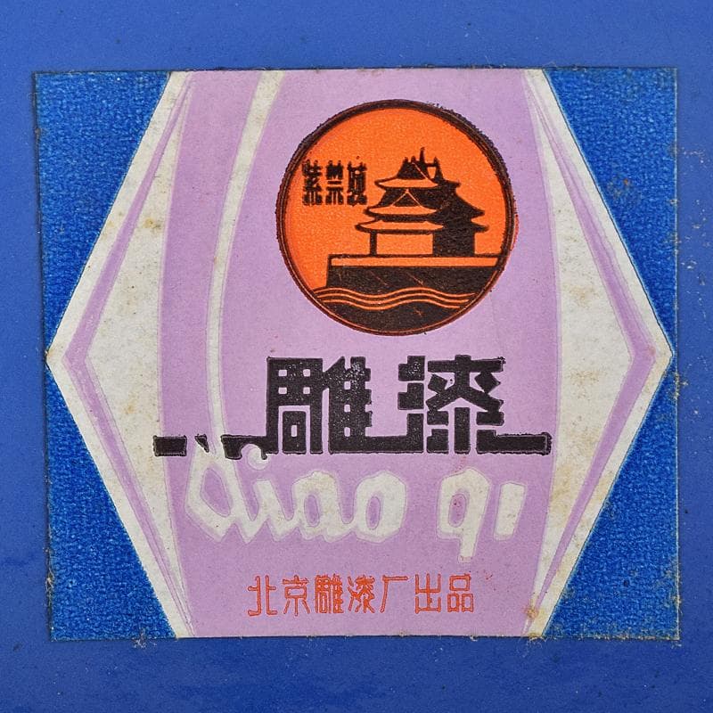 中国　剔紅　堆朱　内七宝　花文瓶　高さ約30㎝　唐木台付　一對　F　R7851B