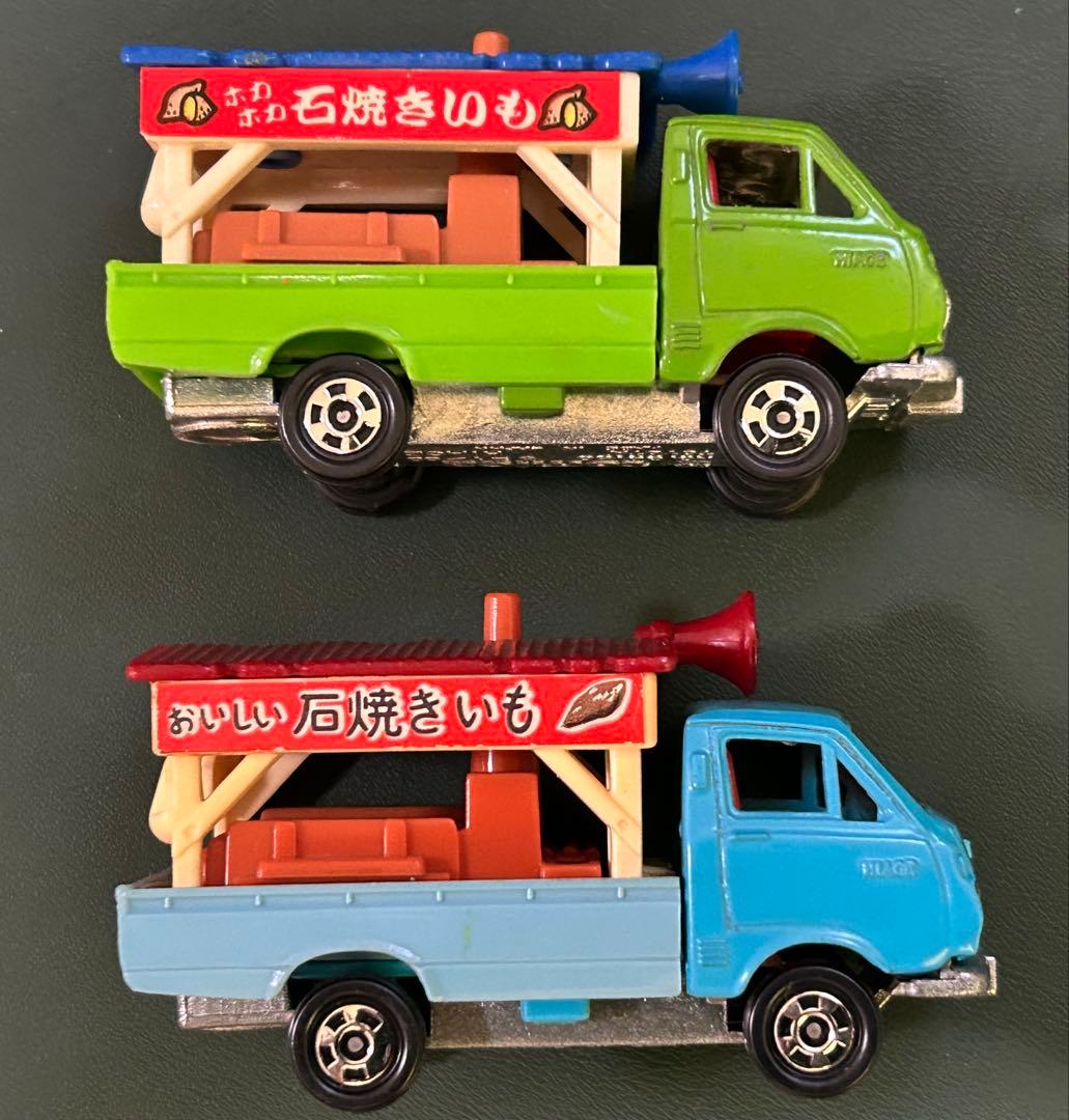 トミカ トヨタ ハイエース 屋台販売車 ２台セット