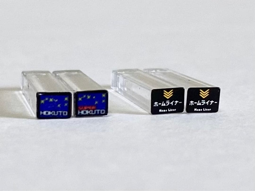 Nゲージ TOMIX キハ261-1000系スーパーとかち6両編成 「なつぞら」