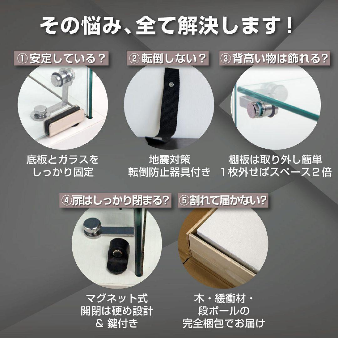 ガラスケース 2段両扉 コレクションケース フィギュア 棚 ショーケース1998