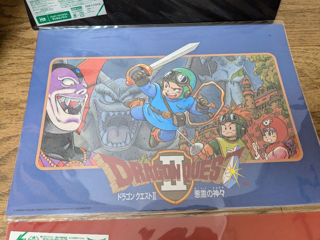 ドラゴンクエストふくびき所スペシャルセット