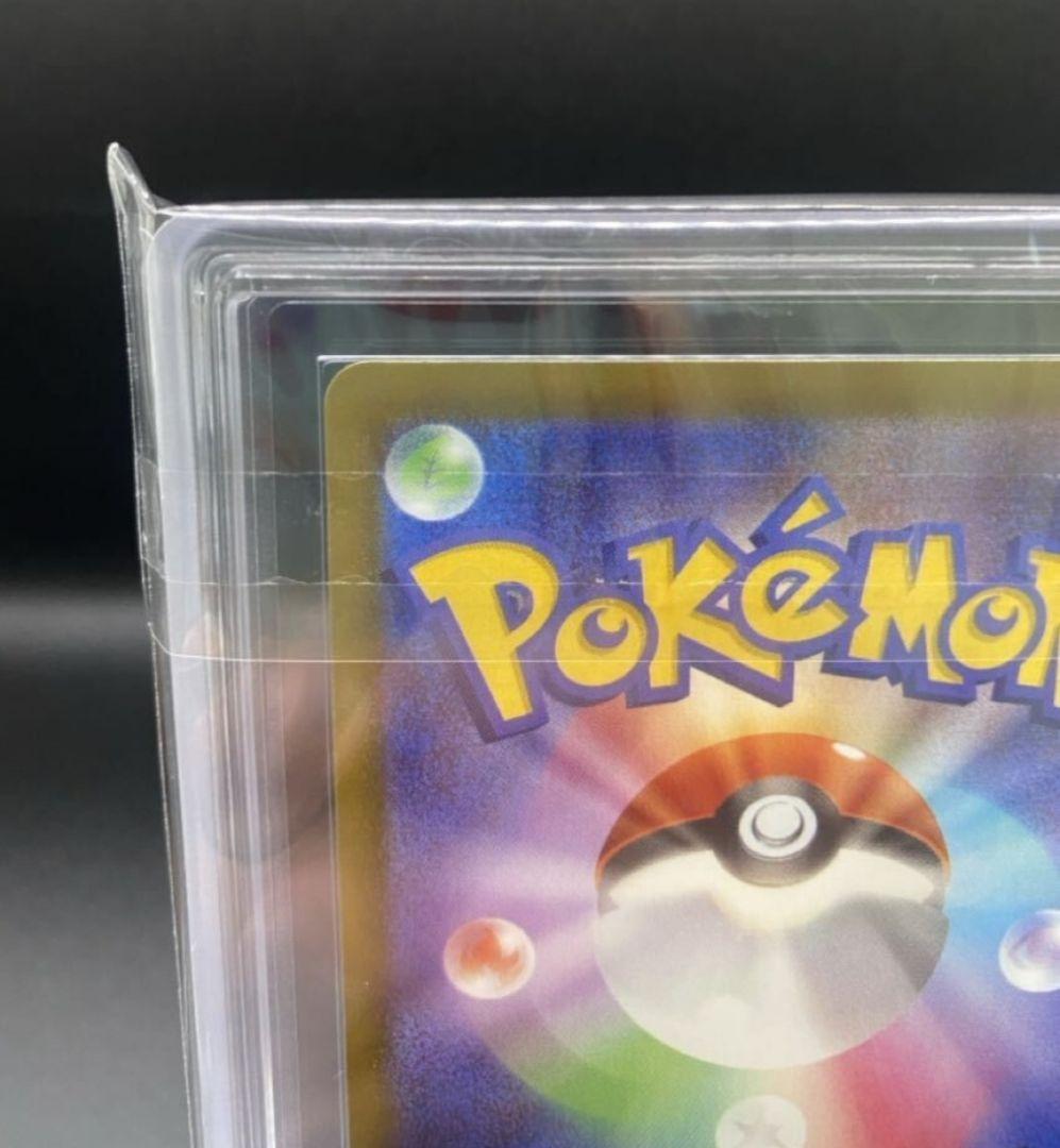 ポケモンカード ARS10 メガゲンガーex SAR メガドリーム 鑑定書付