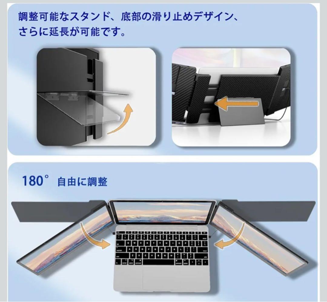 1点限り14インチ デュアルディスプレイ 携帯用トリプルモニター