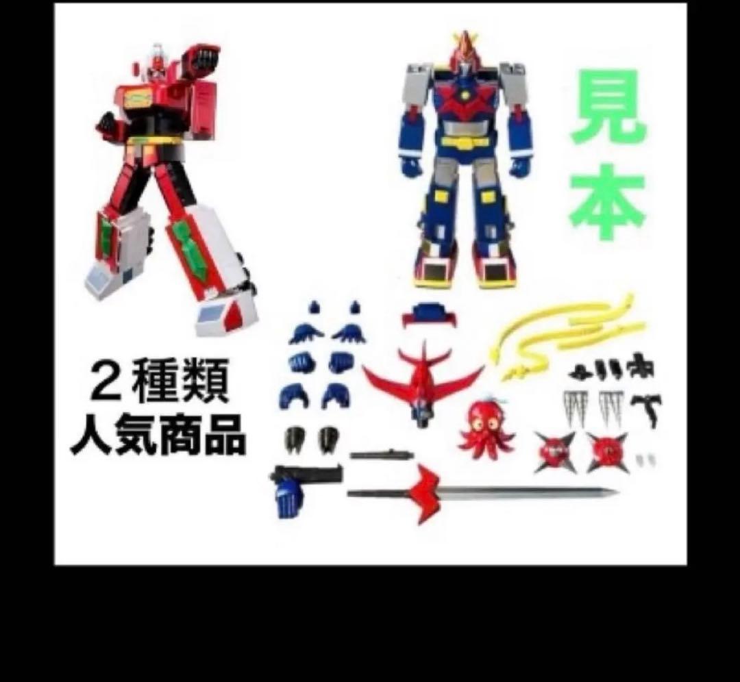 ✨２機体✨超電磁マシーン ボルテスＶ SMP BANDAI未開封新品　セット