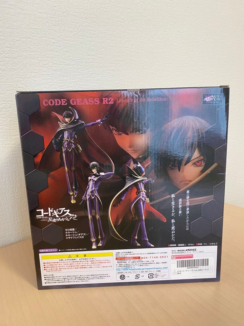 コードギアス 反逆のルルーシュ ゼロ フィギュア G.E.M.