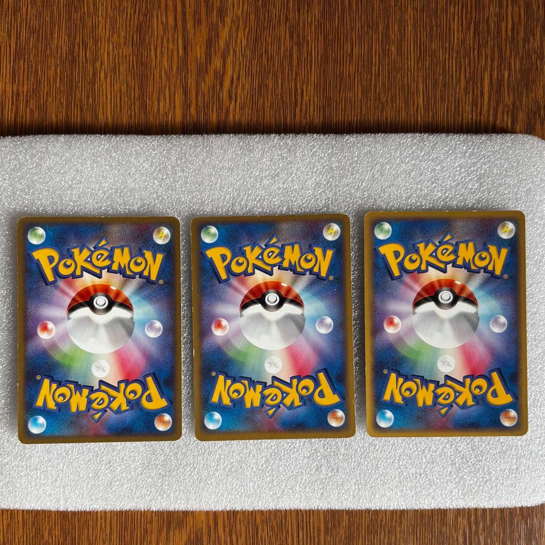 ポケモンカードゲーム プレミアムファイル　2005 ポケパーク限定　カード９枚