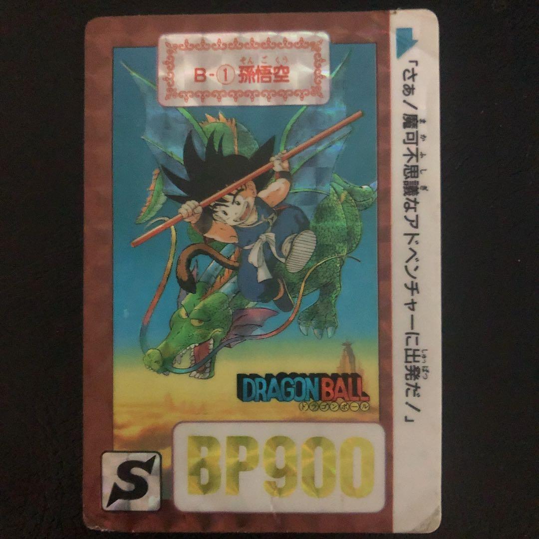 ドラゴンボール　カード