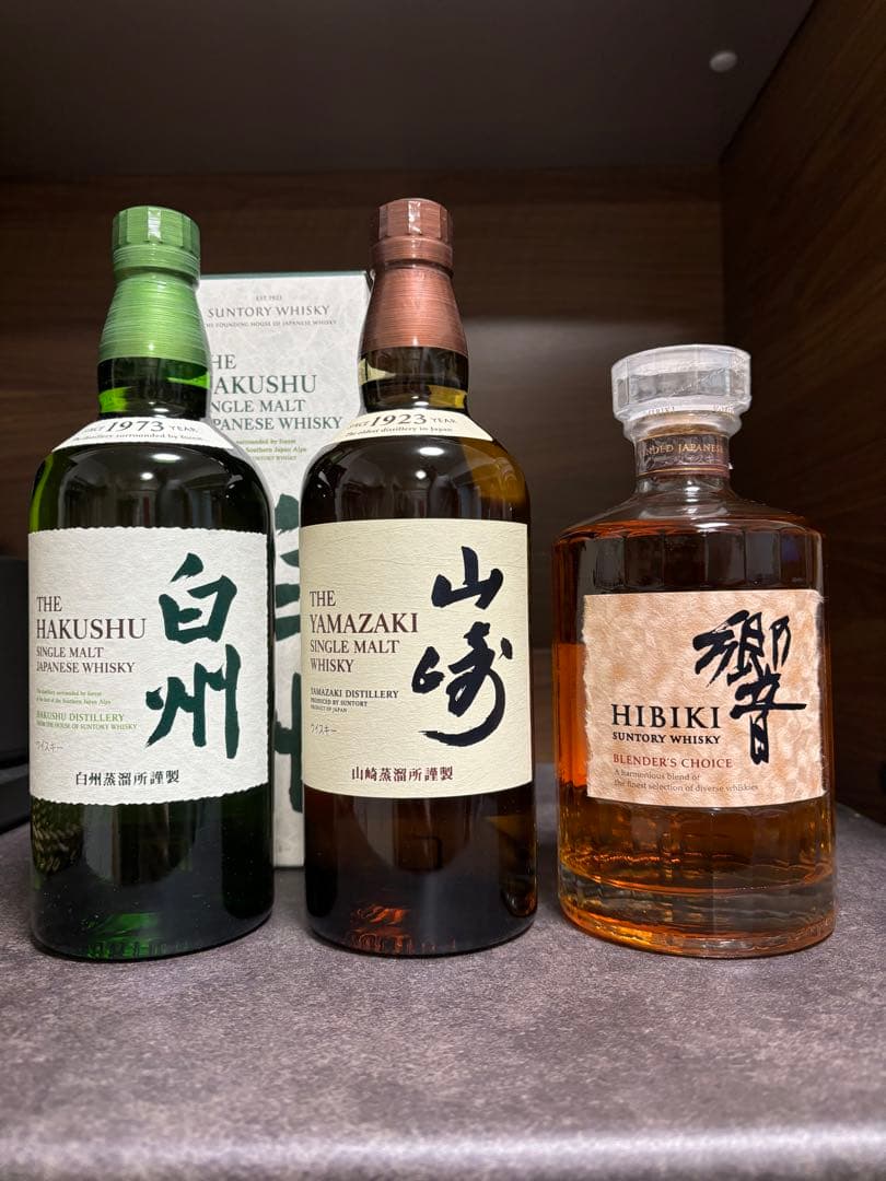 サントリー 白州 山崎 響 ウイスキー 3本セット　バラ売り不可
