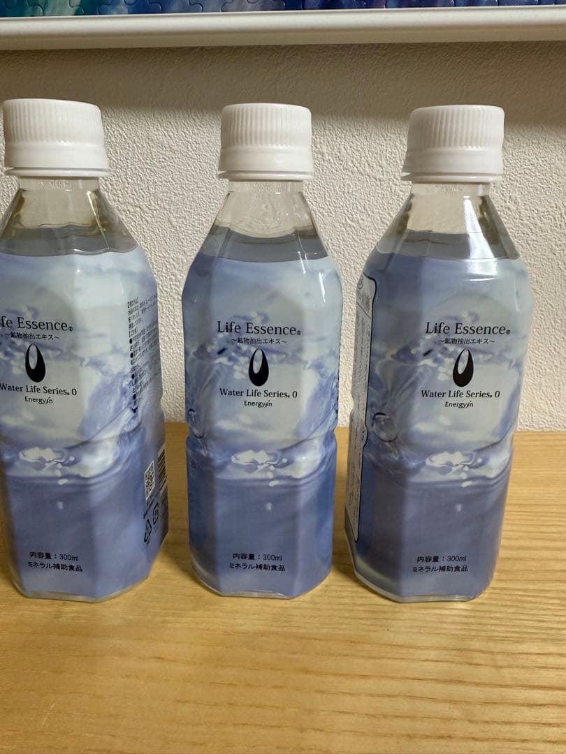 ポタポタクラブLife Essence 3本セット