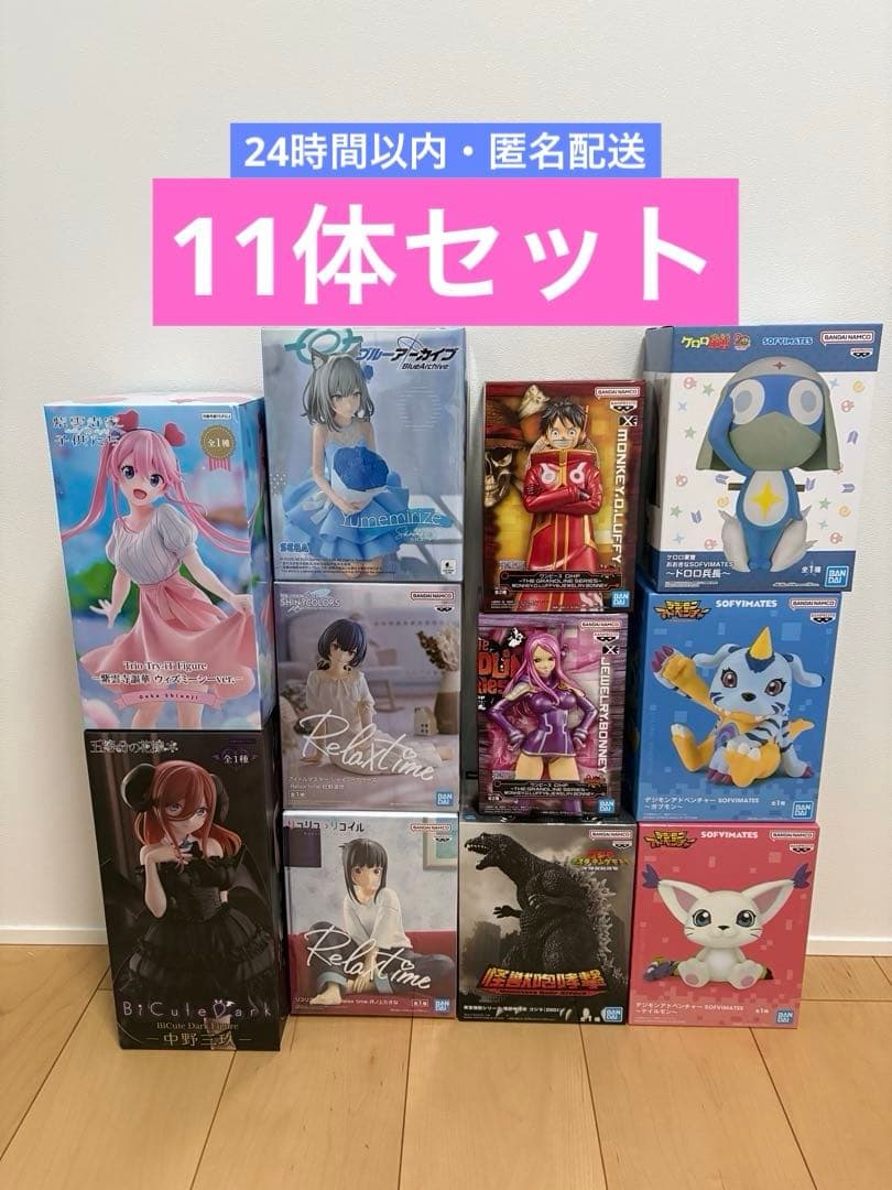 最新 新作 人気プライズまとめ売り 《フィギュア11体セット》