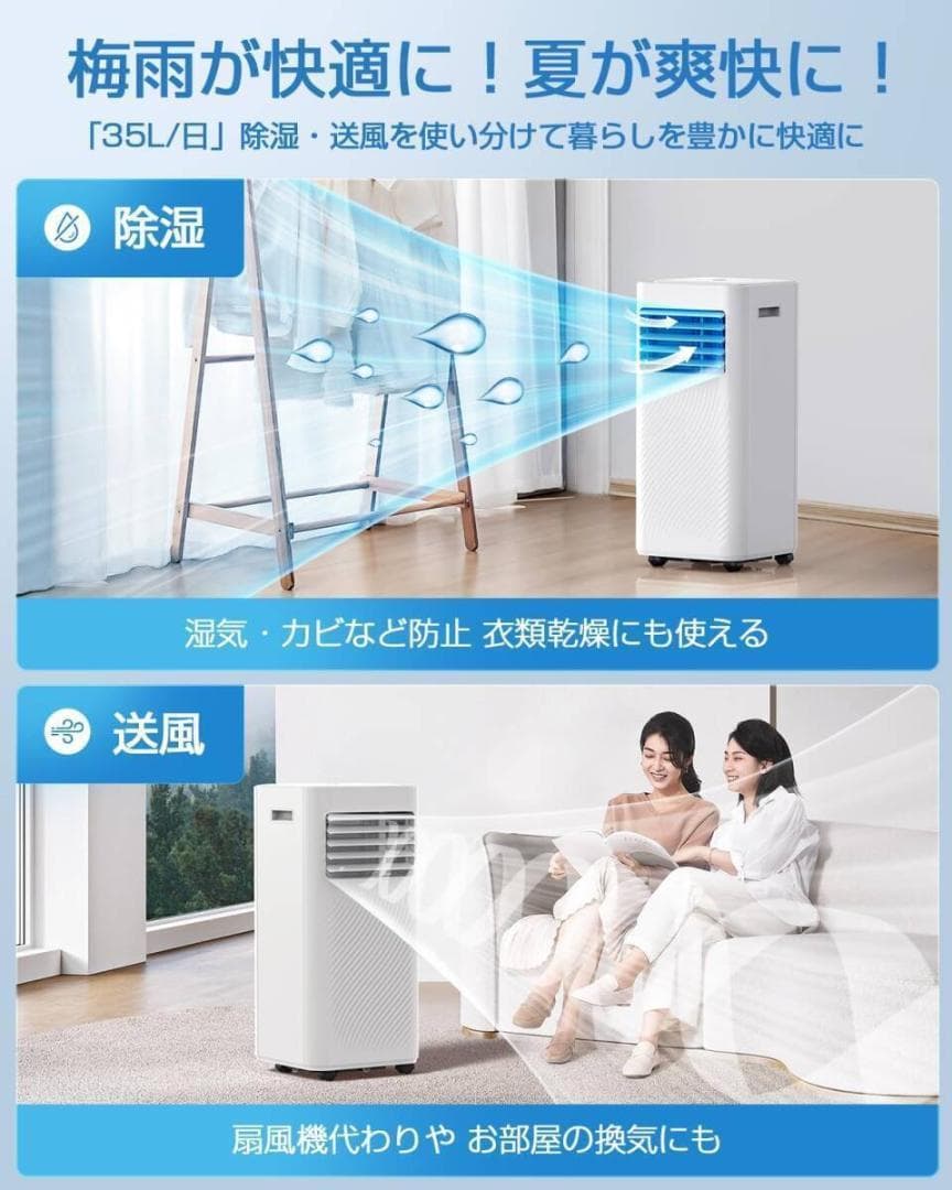 Nayuoo スポットクーラー 家庭用 スポットエアコン 工事不要 2.34K