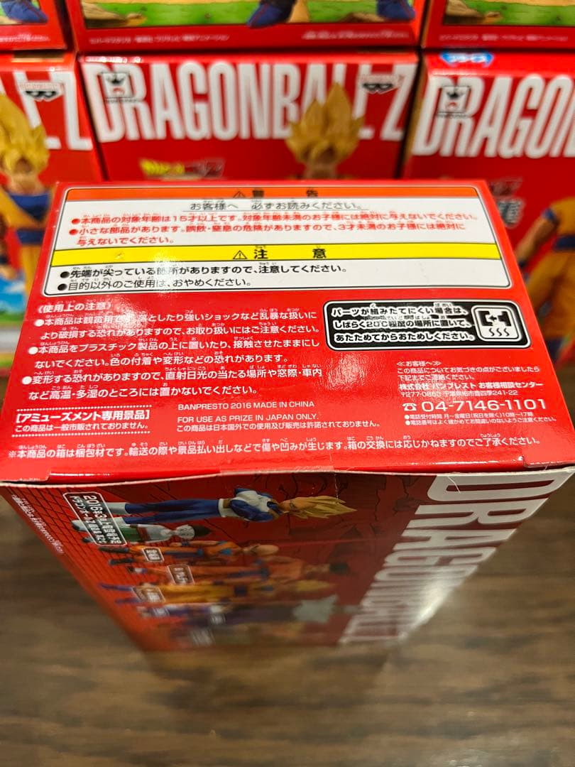 【12個】ドラゴンボールZ 超造集 其之五 孫悟空（スーパーサイヤ人）ヤムチャ