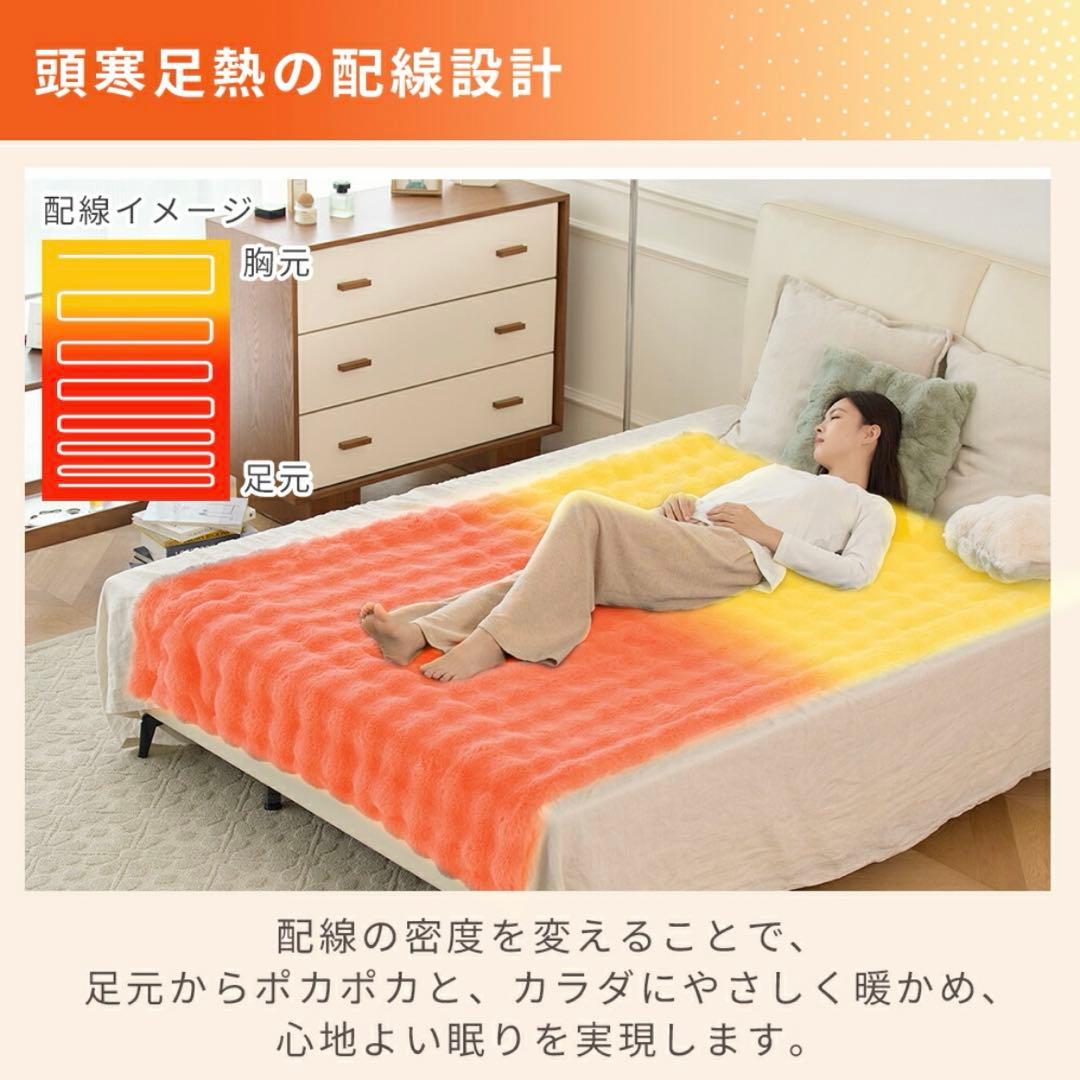 ふわとろ毛布 電気毛布 掛け敷き モコモコブランケット 極上ふわとろ 毛布