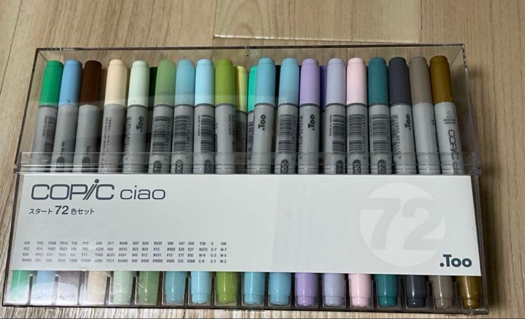 最終お値下げ！　新品未使用Copic Ciao 72色セット マーカー