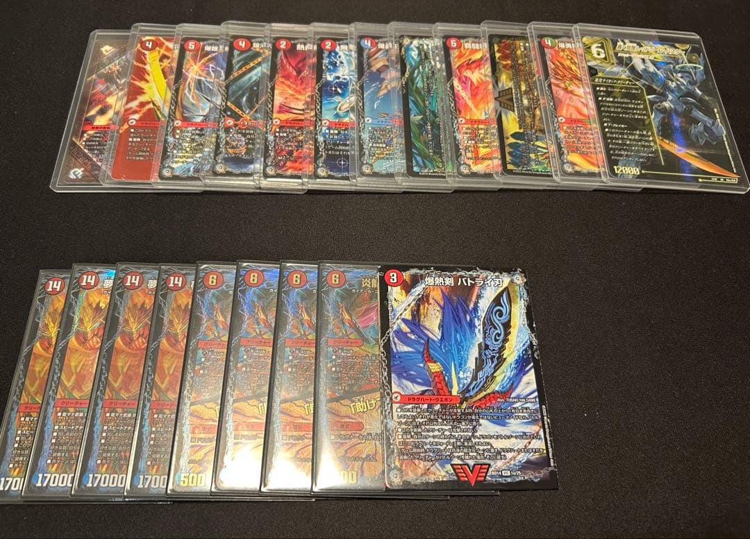 【メルカリ便】シータモルト　デッキパーツまとめ売り