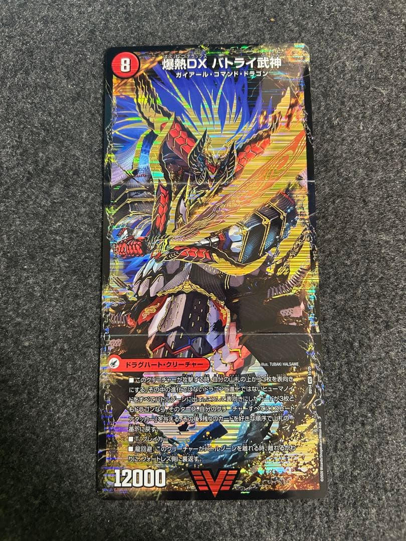 【メルカリ便】シータモルト　デッキパーツまとめ売り