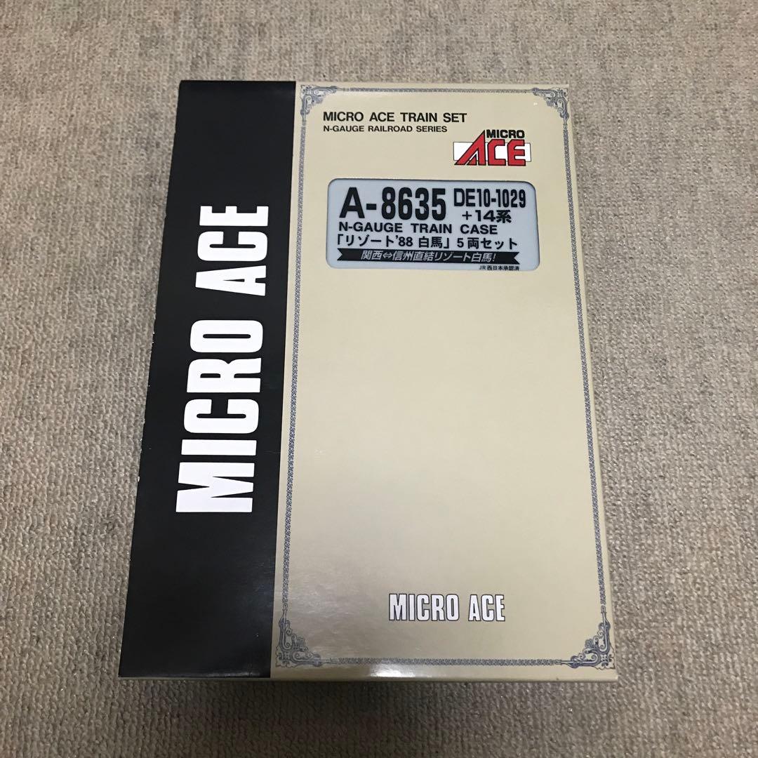マイクロエース　A-8635DE10-1029号機＋14系客車リゾート’88白馬