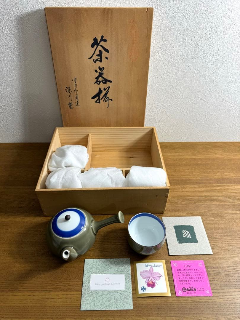 400 深川製磁　百年庵　石灰釉　急須器　未使用品　共箱　栞