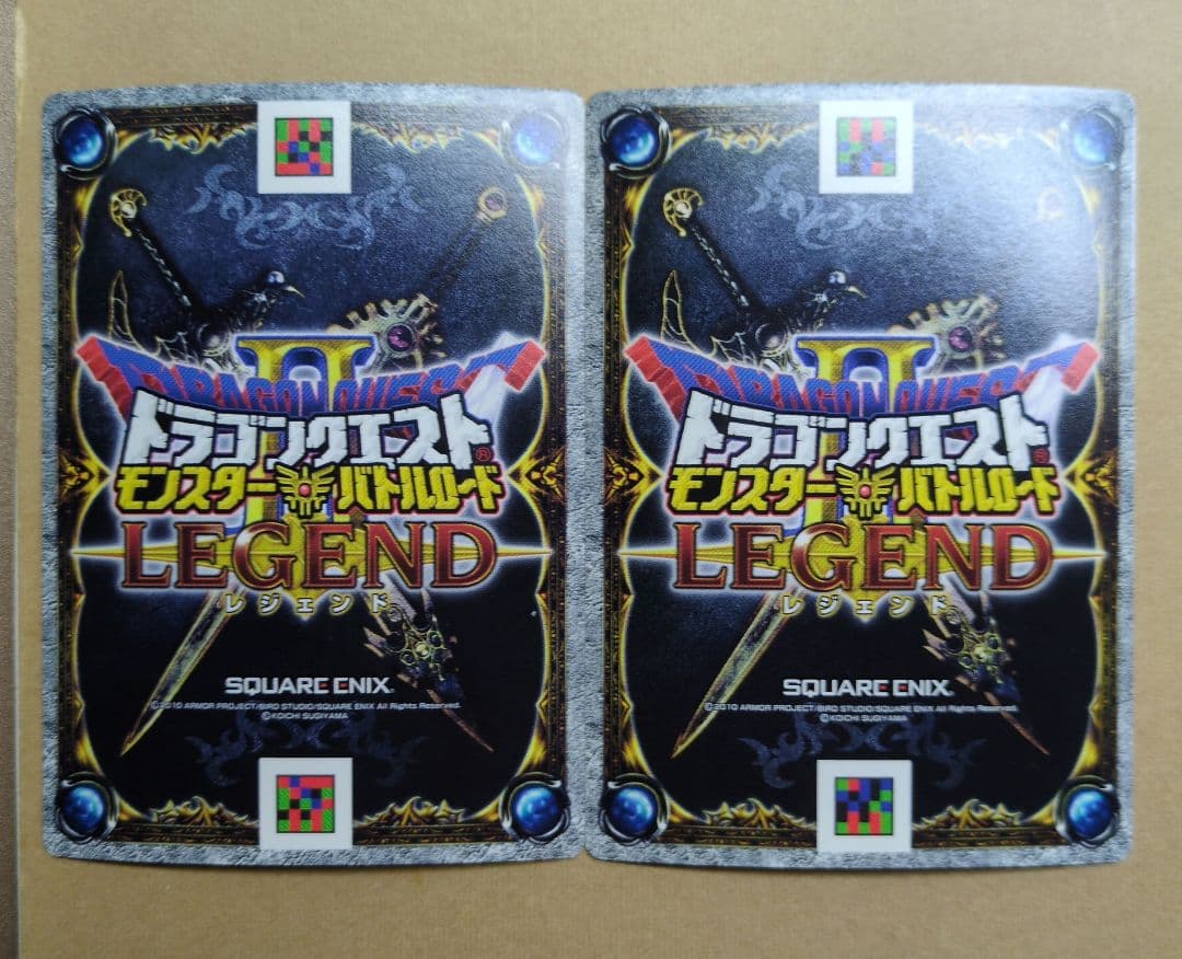 ドラゴンクエストモンスターバトルロード 魔王カード8種