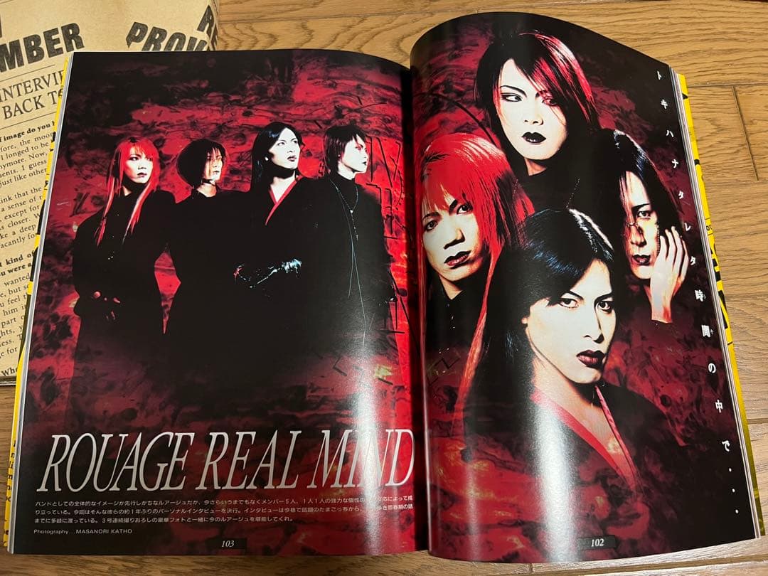 ミュージシャン SHOXX FILE 3 ROUGE 1994~2000