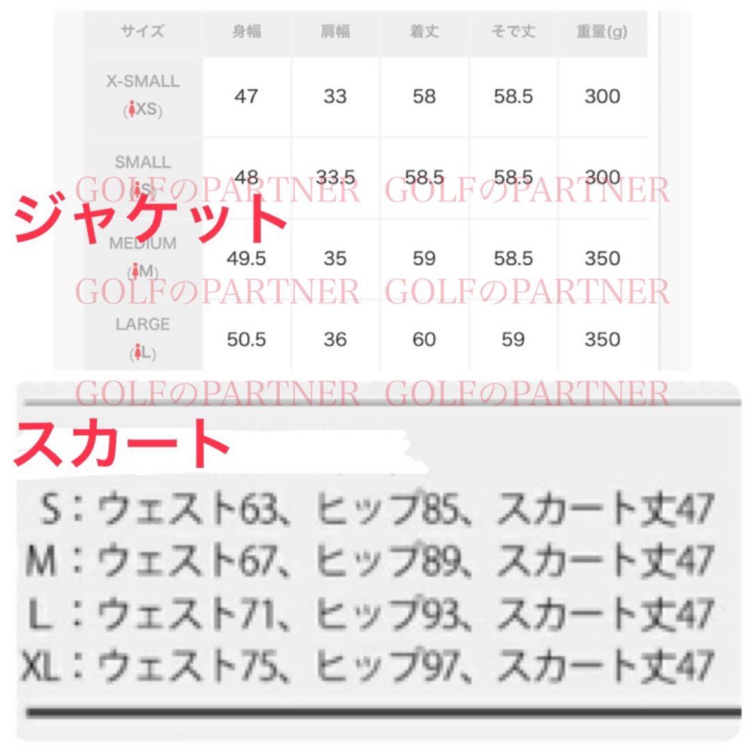 早い者勝ち‼️ 新品　即日発送　アディダスゴルフ　女性　中綿セットアップ　白