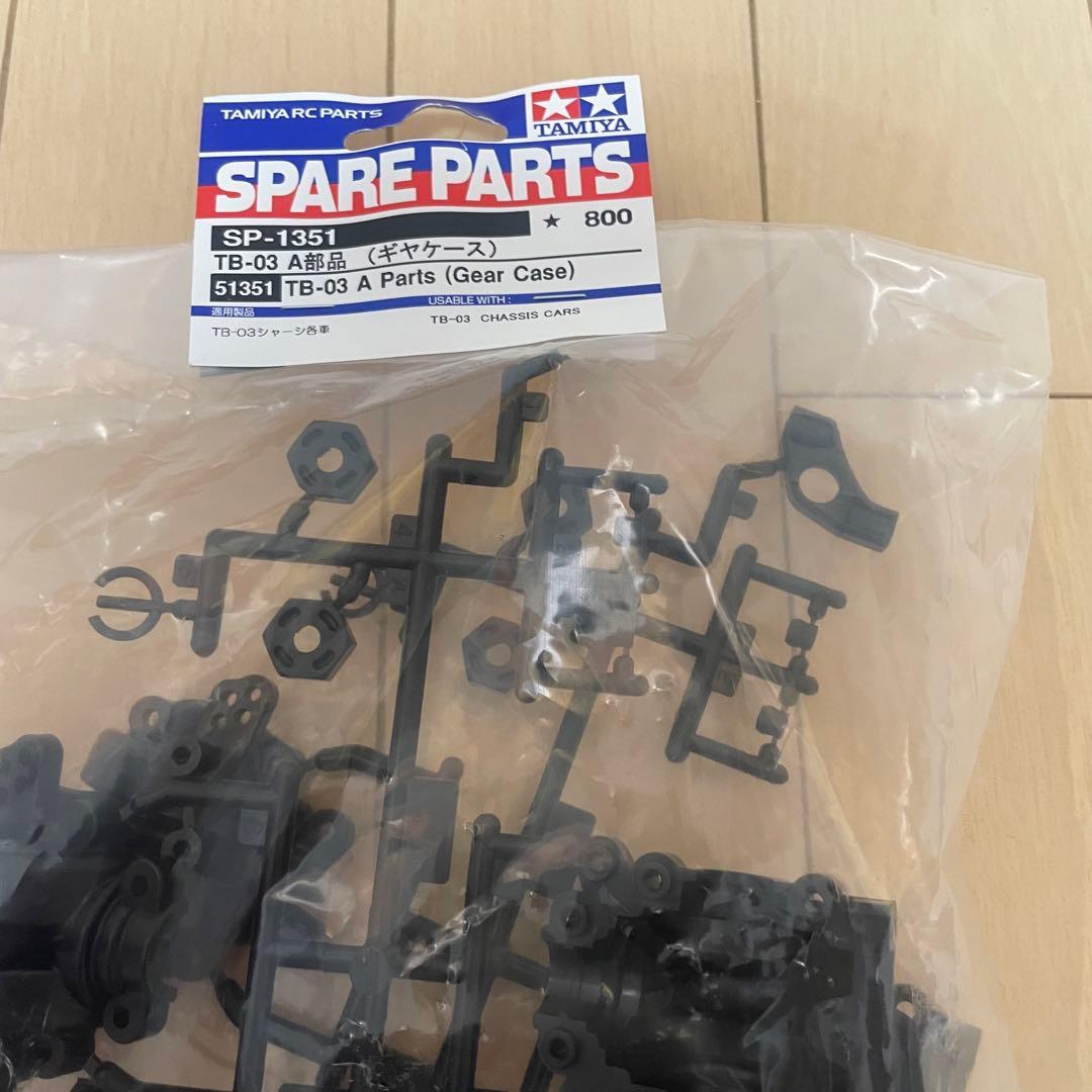 タミヤ 1/10 RC TB-03 オプションパーツ スペアパーツ　新品未開封①