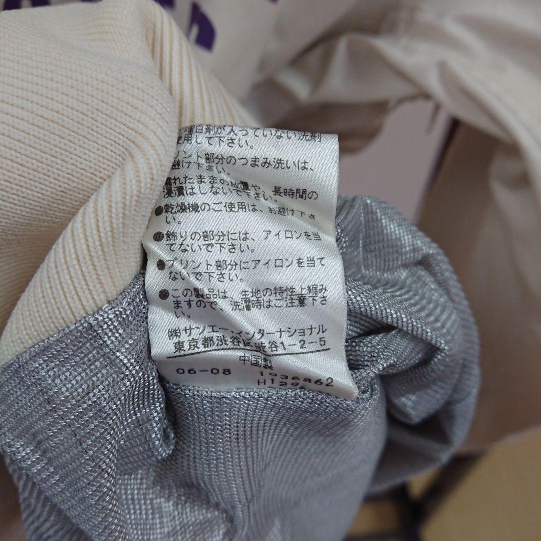 【PG】蓄熱 スニードジャック M位