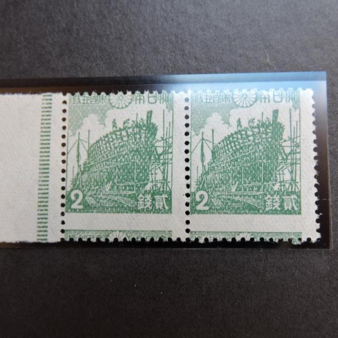 第2次昭和切手2銭目打ちエラー切手