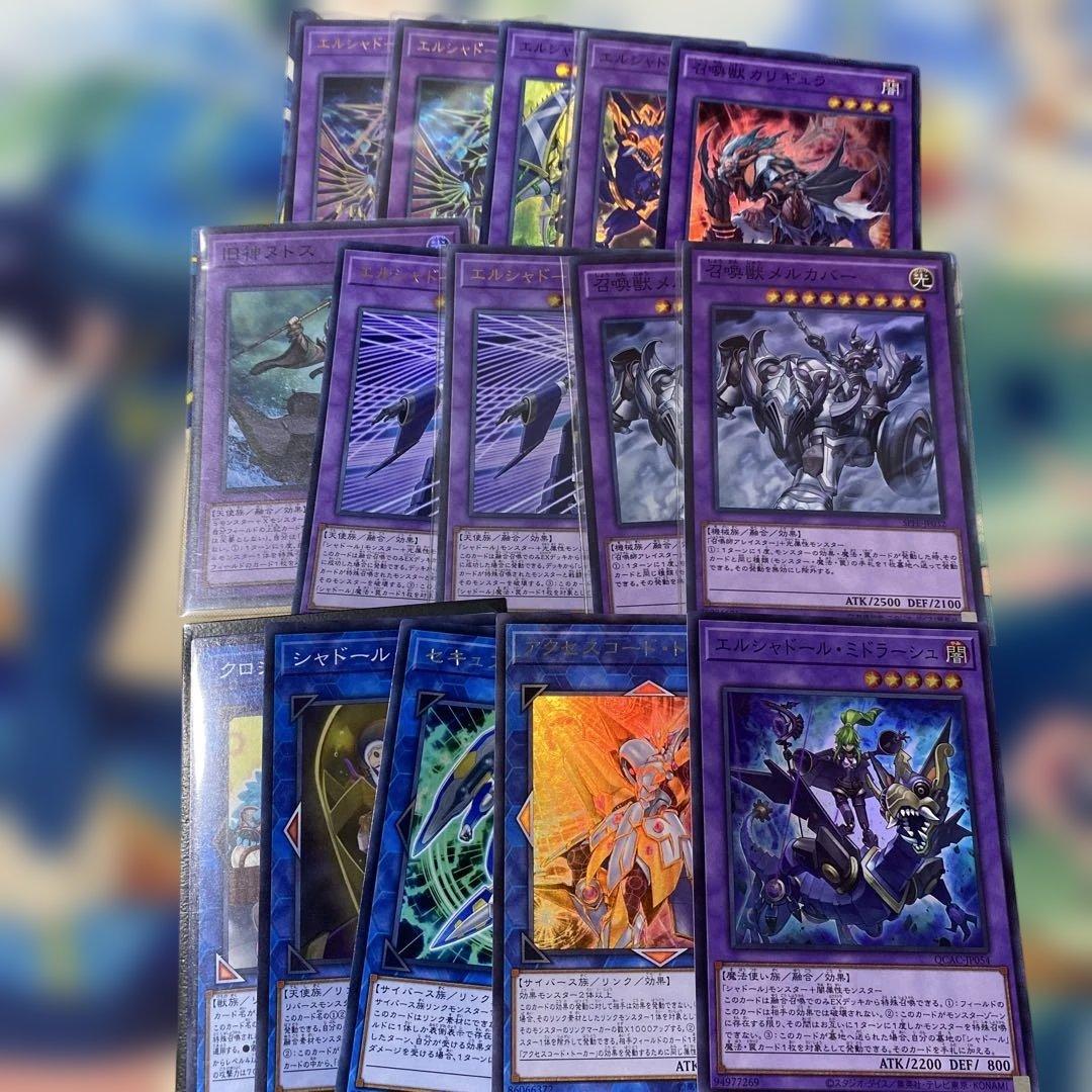 TCG 遊戯王　本格構築デッキ　デッキパーツ汎用セット