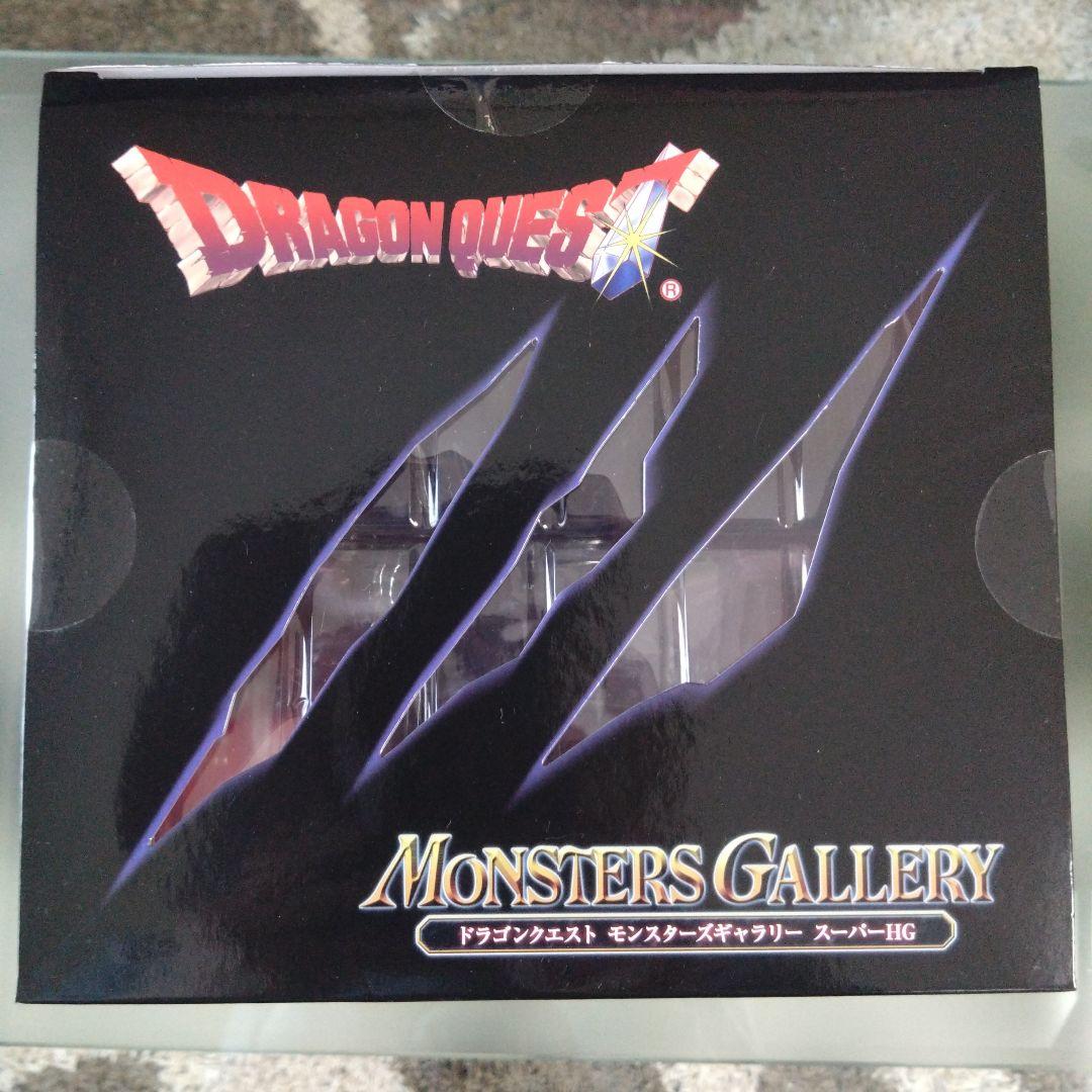 ドラゴンクエスト　モンスターズギャラリー　スーパーHG　竜王　シドー　フィギュア