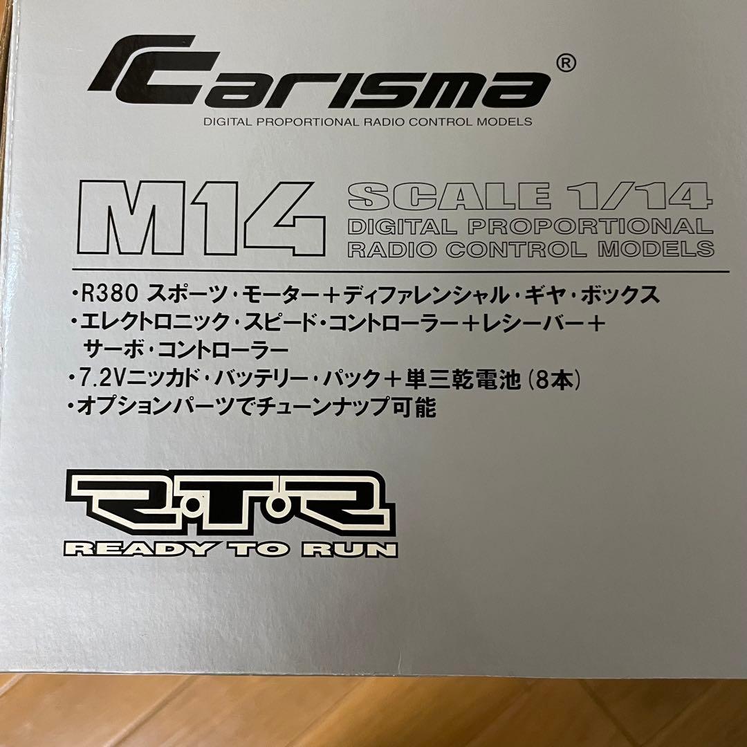 ラジコン　VW Golf GTI Cup Car カリスマ　1/14 新品未使用