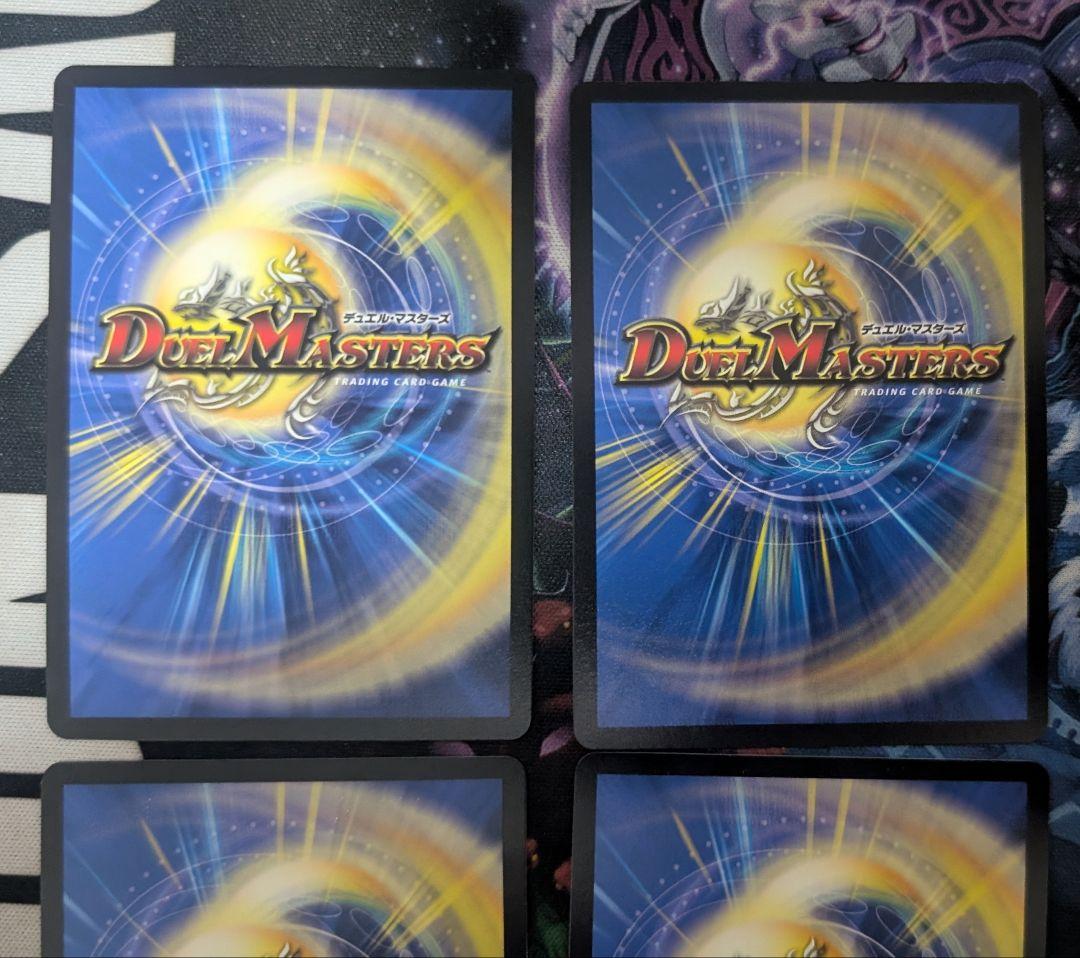 デュエマ　デュエルマスターズ　超戦龍覇モルトnext WINNER
