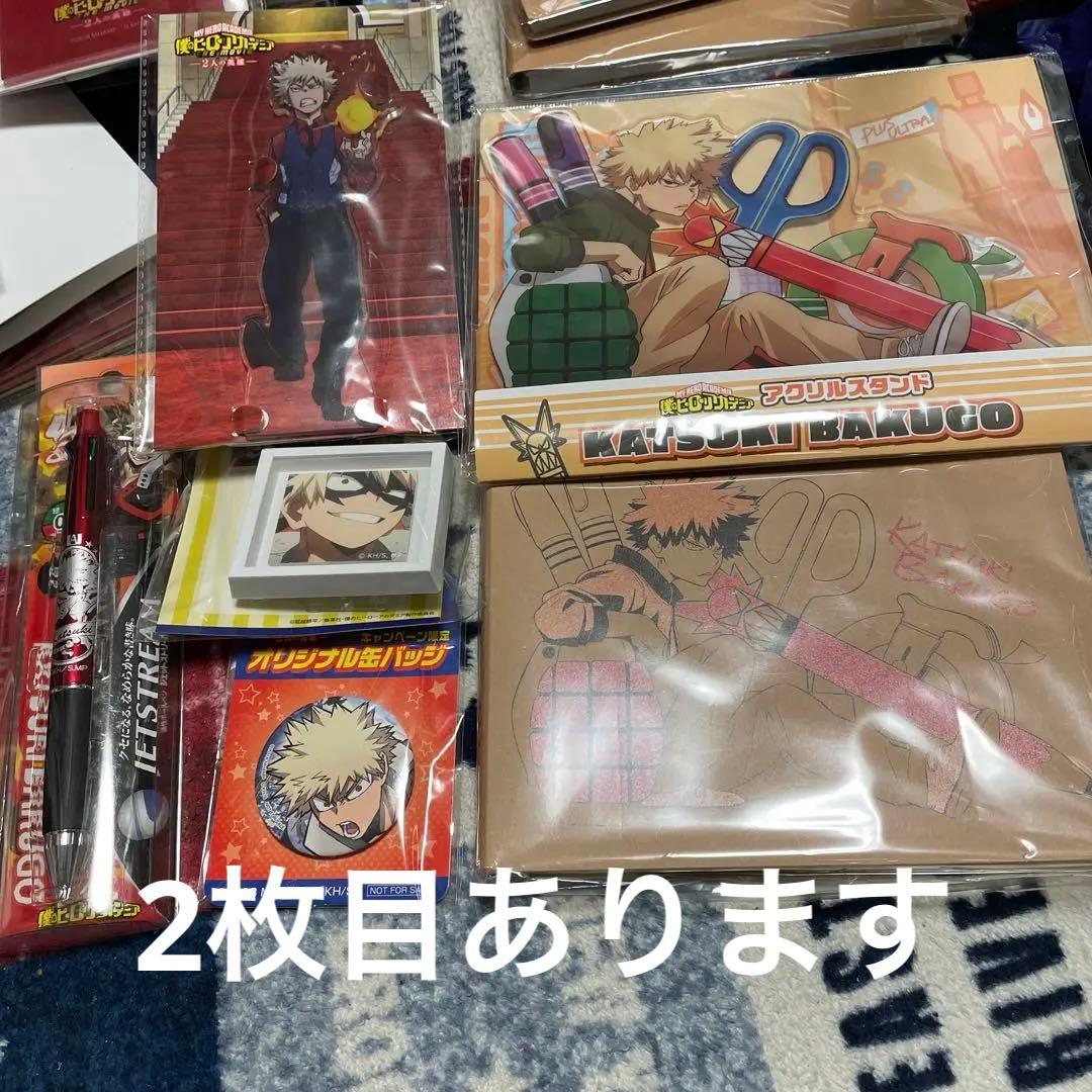ヒロアカ 爆豪勝己