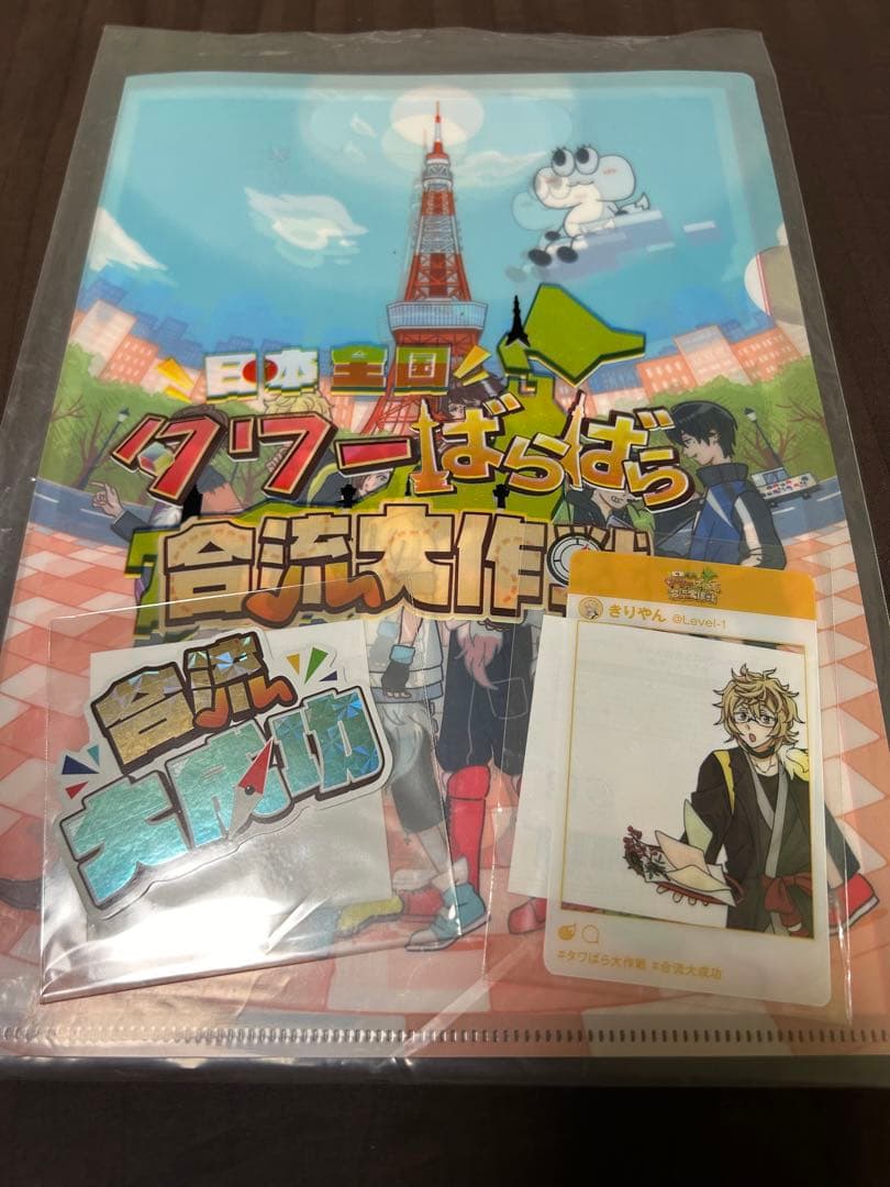 ひよりページ