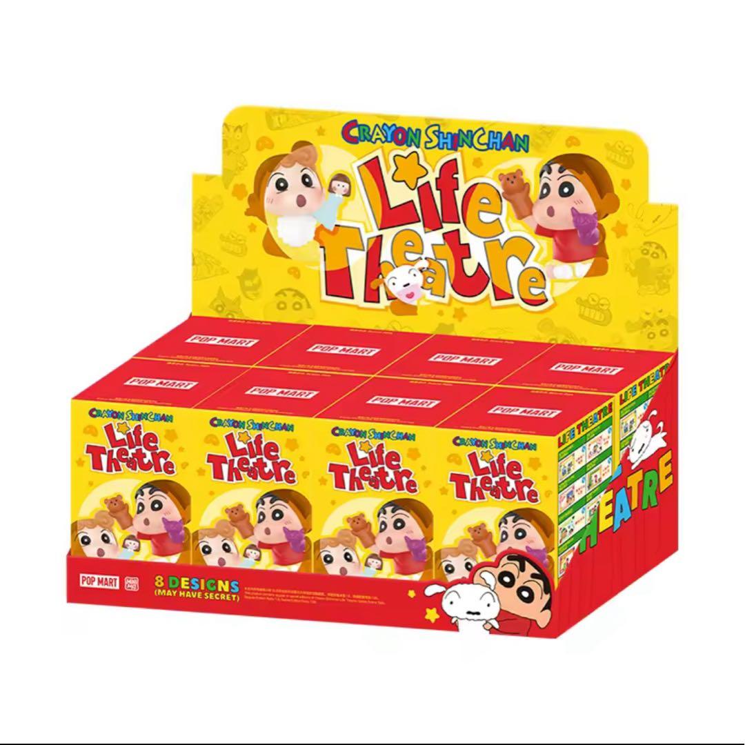 【正規品】クレヨンしんちゃん 人生劇場シリーズ シーンセット アソートボックス