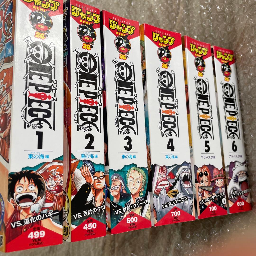 ワンピースジャンプリミックス全巻セット+スタンピード一冊