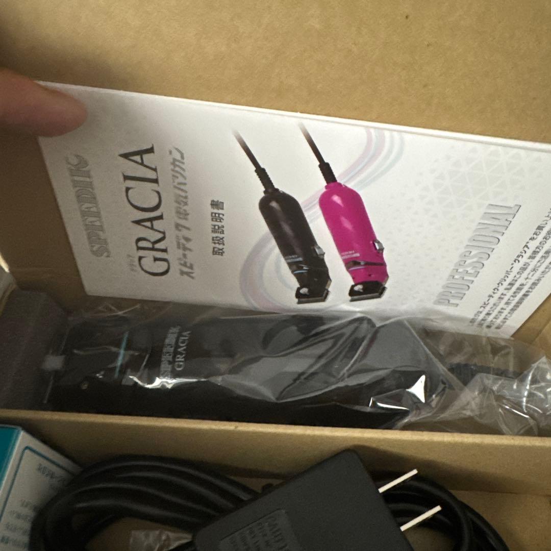 SPEEDIK GRACIAプロ用バリカン　スピーディク　スピーディック