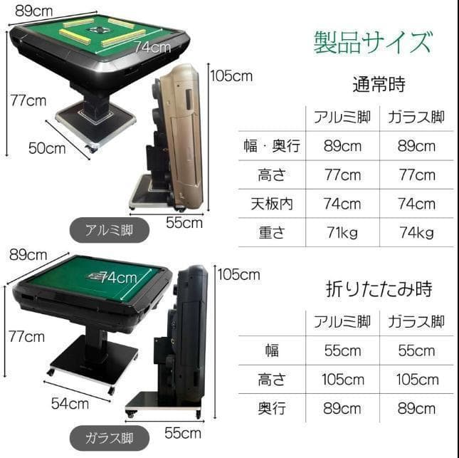全自動麻雀卓 28mm 折りたたみ 家庭用 全自動卓静音 スリム 全自動麻雀台