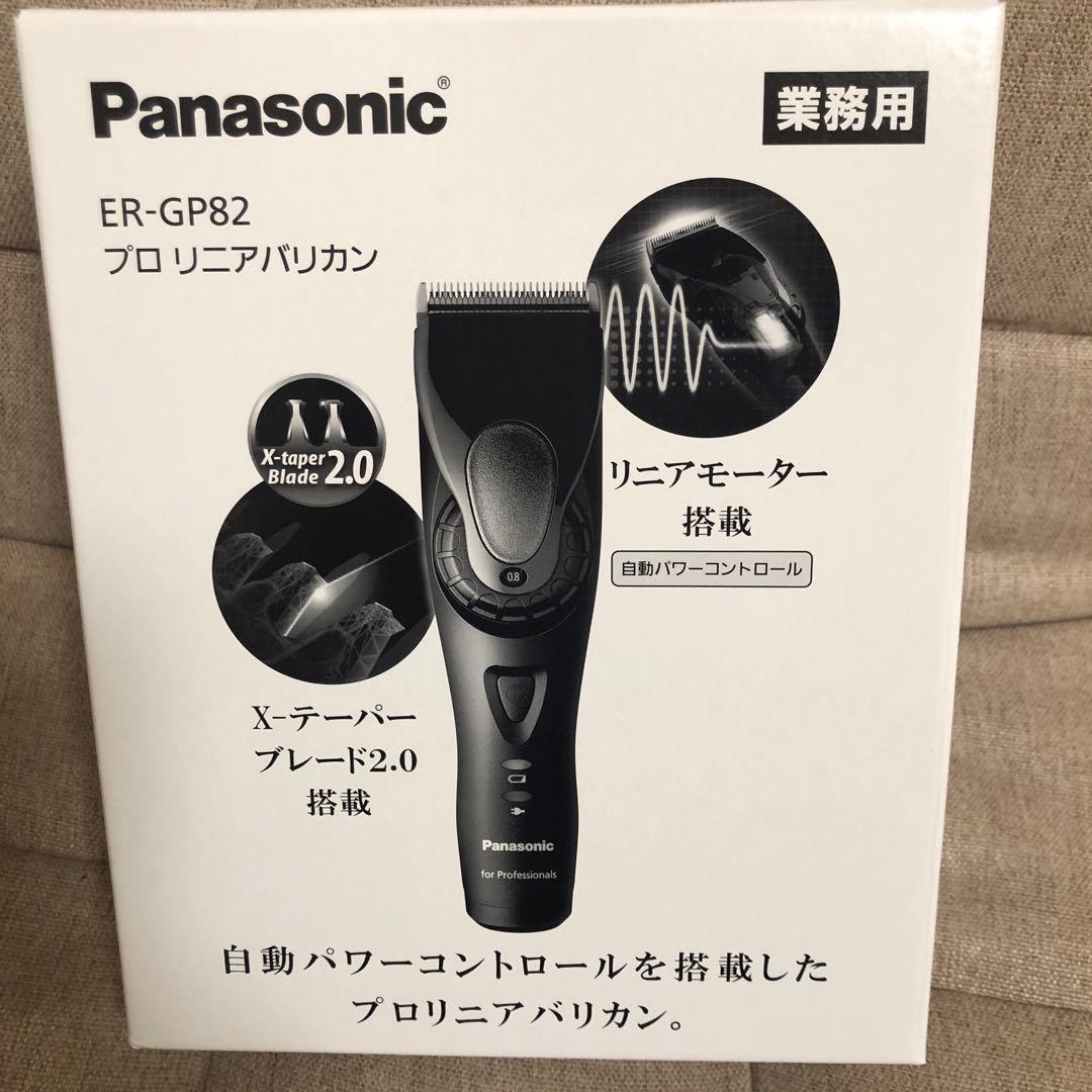 ボディ・フェイスケア Panasonic ER-GP82-K BLACK