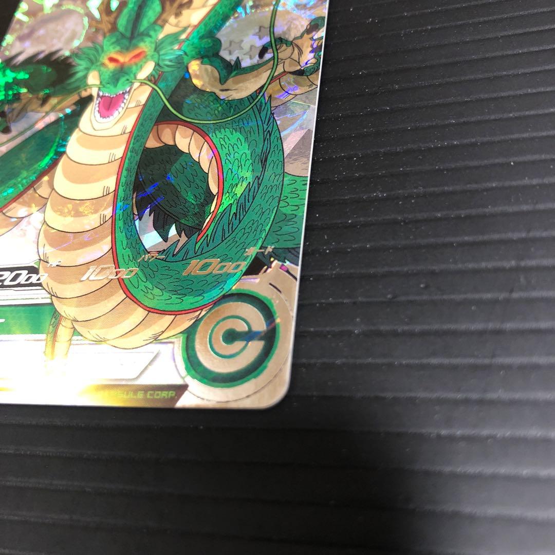 ドラゴンボールヒーローズ　mm6-lsec 神龍 正規品　オマケ付き