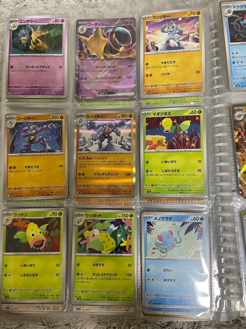 ポケモンカードゲーム151 ノーマルコンプリート853