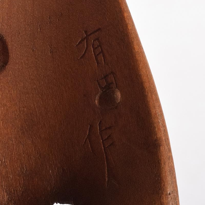 時代提げ物　有田作　能面　能楽　雅楽　木彫　面根付　時代箱付　M　R7872