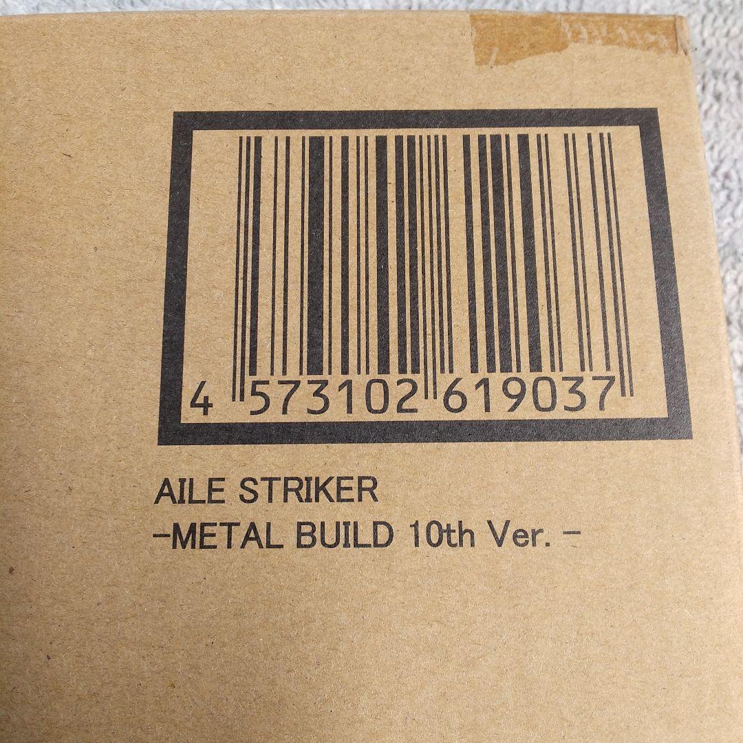 LBUILD ストライクガンダム LBUILD 10th Ver