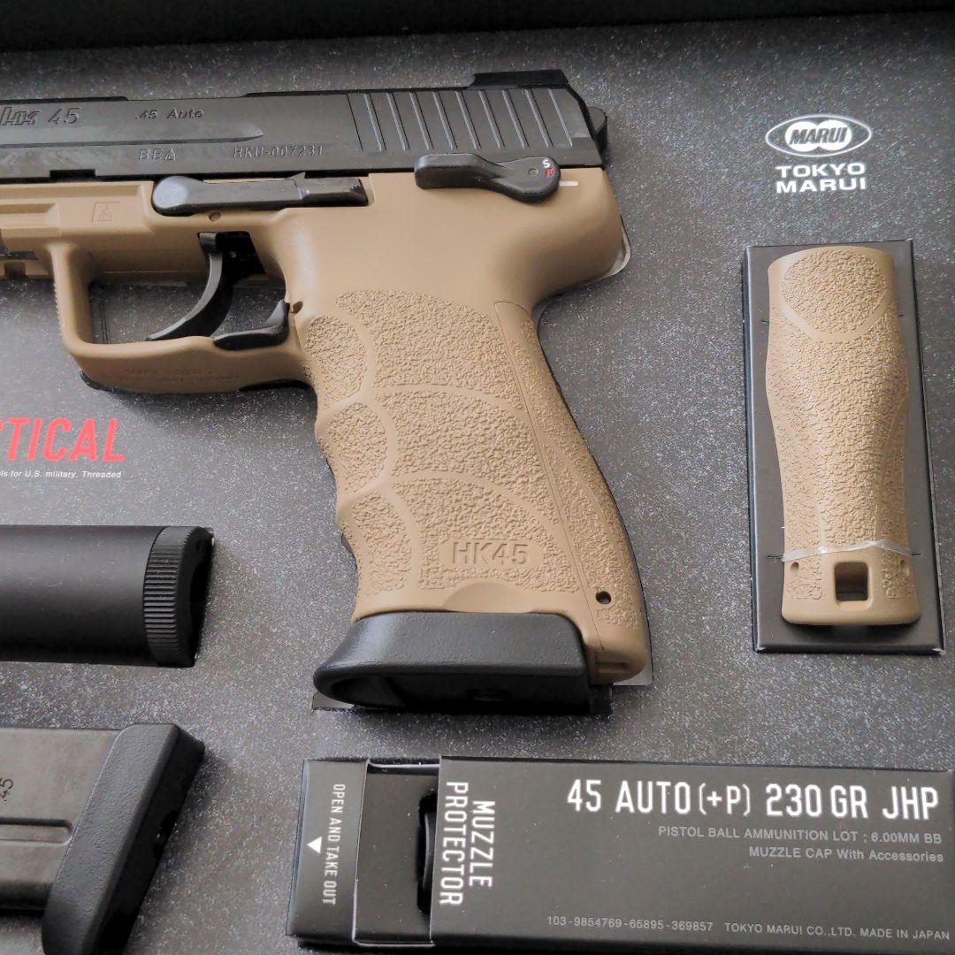 東京マルイ　HK45 　タクティカル